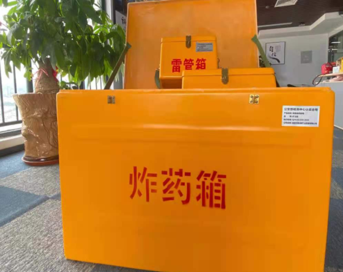 定安玻璃钢炸药箱雷管箱的优势在哪里？