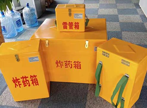 定安玻璃钢炸药箱如何保证爆破物品存放的安全？
