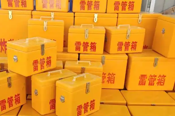 定安矿用炸药箱和雷管箱的运输安全指南