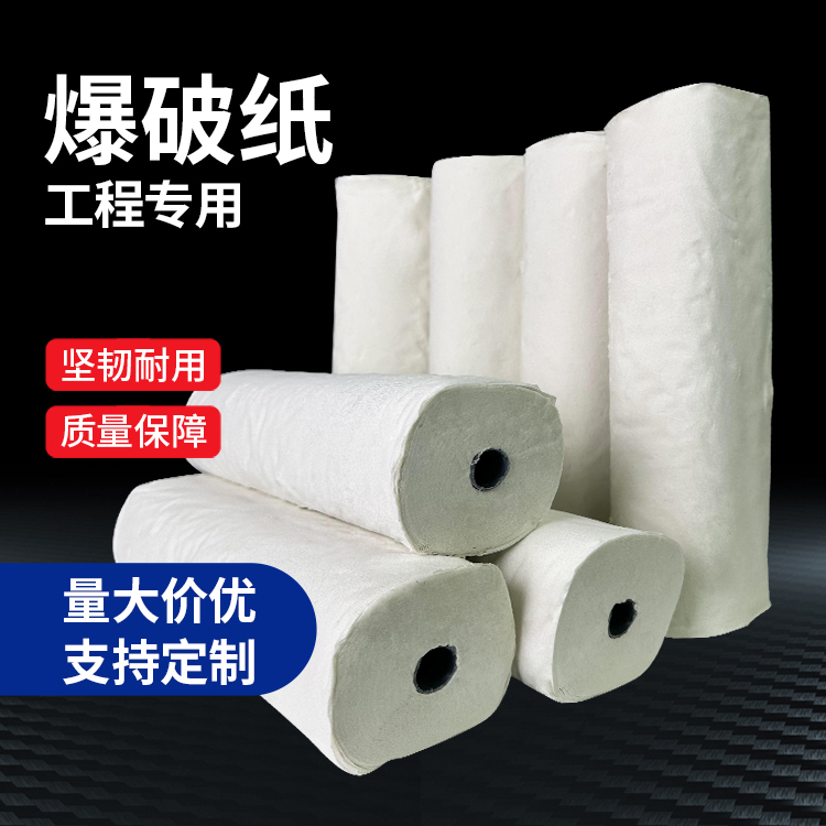 定安什么是液氧爆破技术？