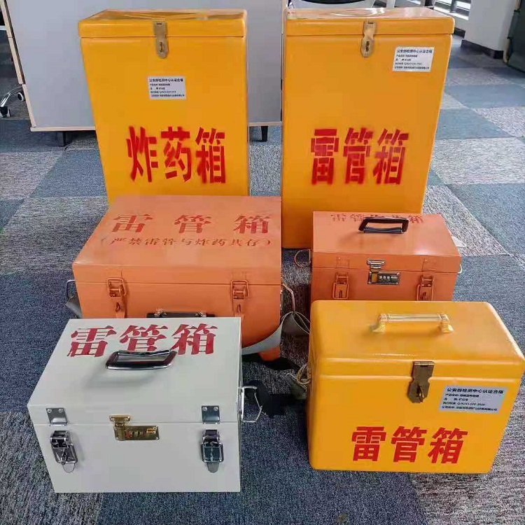 定安矿山民爆物品存储怕违规？火工品存放箱这样选才合规又安全