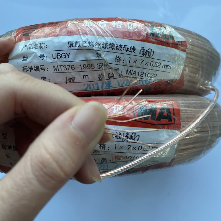 定安矿用爆破铜芯母线的性能解析以及应用场景说明