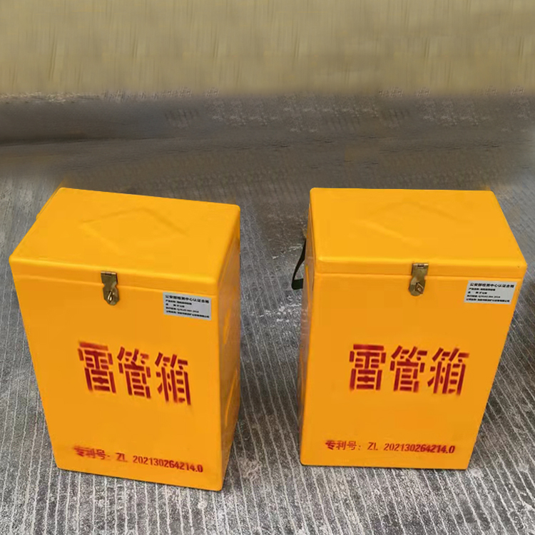 定安玻璃钢防爆箱（爆破箱）,爆破作业现场安全防护的革新之选