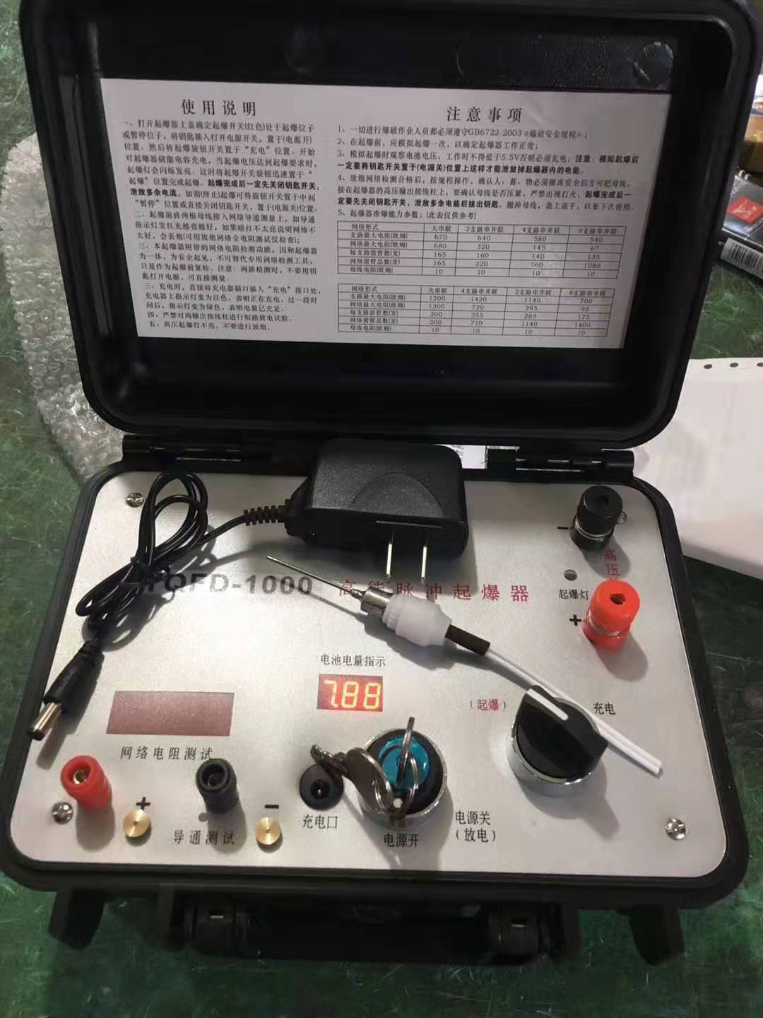 定安发爆器（矿用起爆器）：爆破作业的“总开关”，你真的了解它吗？