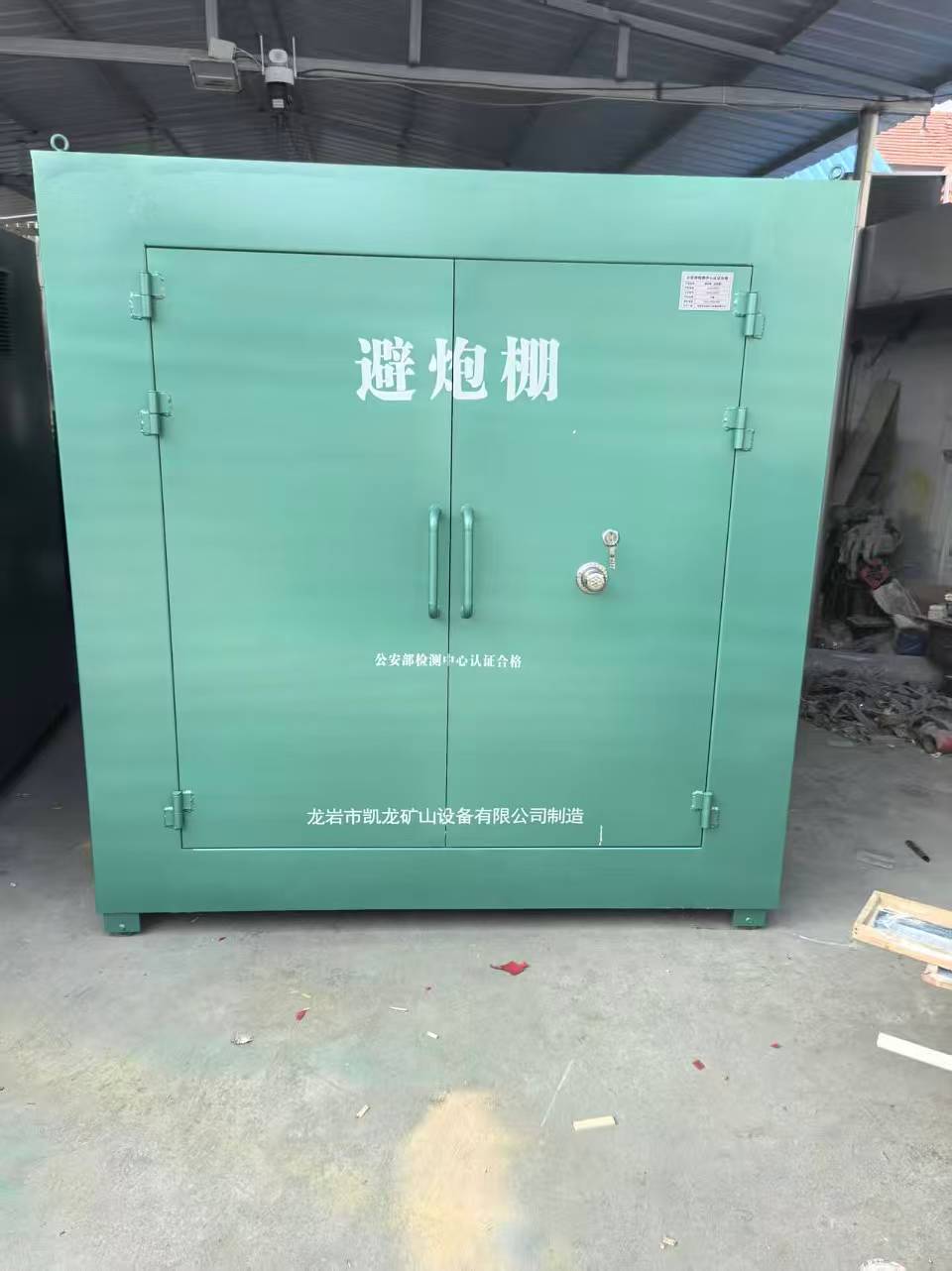 定安露天作业爆破防护革命：避炮棚的多场景应用解析